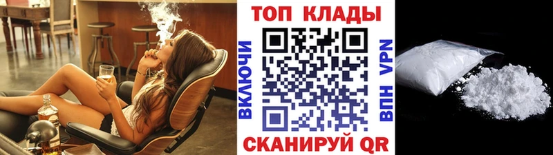 Где можно купить наркотики Сыктывкар COCAIN АМФЕТАМИН ГАШИШ Меф