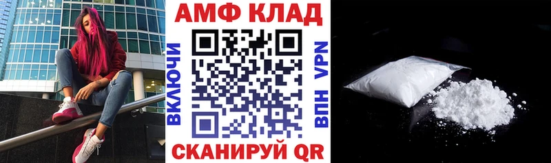 Amphetamine Premium  Сыктывкар 