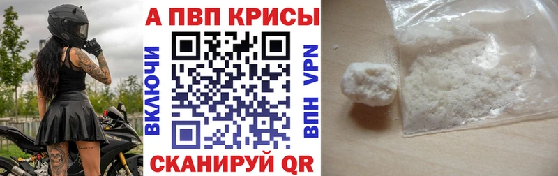 А ПВП Crystall  кракен вход  Сыктывкар  где купить наркоту 