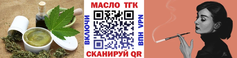 Печенье с ТГК марихуана купить наркотик darknet наркотические препараты Сыктывкар KRAKEN как зайти