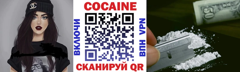 блэк спрут ССЫЛКА  хочу   Сыктывкар  Кокаин 98% 