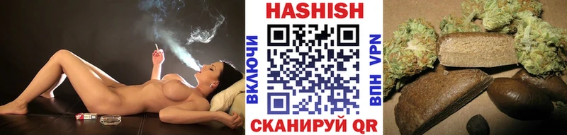 KRAKEN tor  сайты даркнета Telegram  Гашиш Cannabis  Сыктывкар 