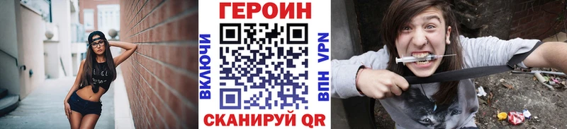 Героин Heroin  хочу   Сыктывкар 