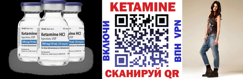 Кетамин ketamine  Сыктывкар 