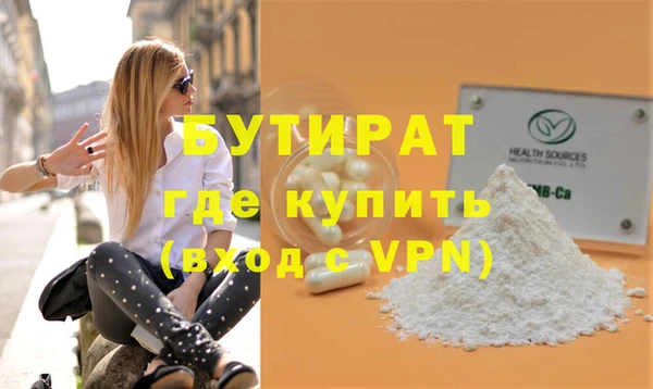 2c-b Навашино