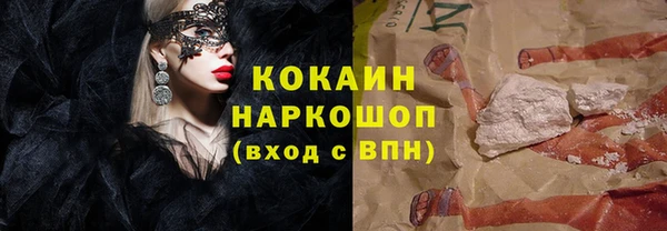 mdma Надым