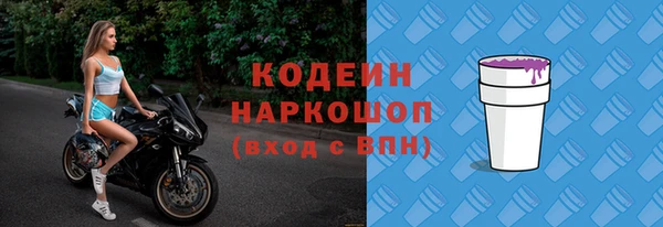 2c-b Навашино