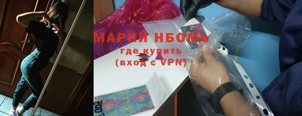 экстази Михайловка
