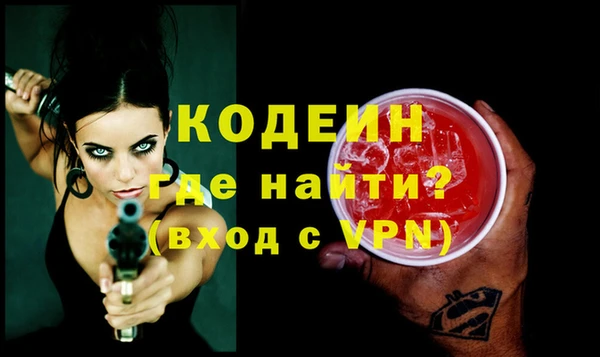 мескалин Наволоки