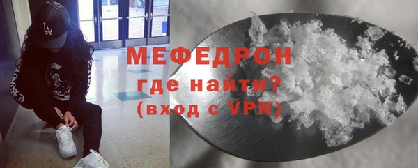 2c-b Навашино