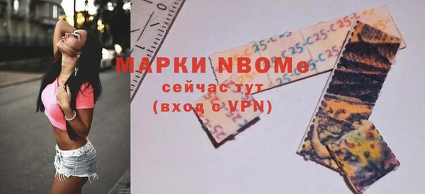 меф VHQ Губаха