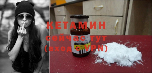 экстази Михайловка