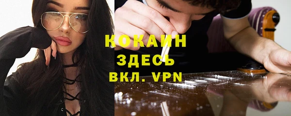 mdma Надым