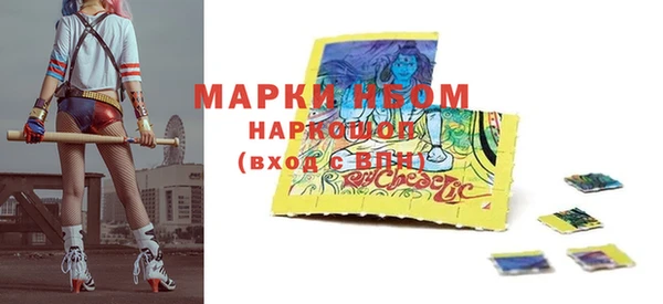 мескалин Наволоки
