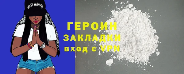 2c-b Навашино