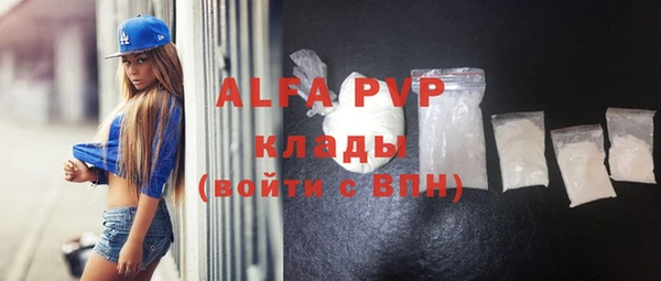 меф Братск