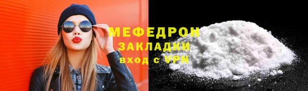мескалин Наволоки