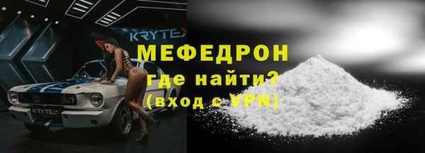 2c-b Навашино