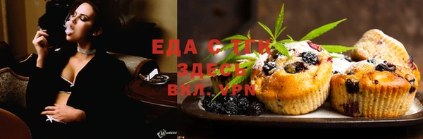 2c-b Навашино