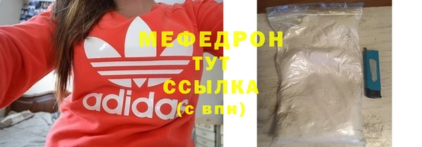 мескалин Михайловск
