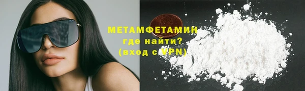 мескалин Михайловск