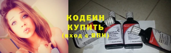 мескалин Наволоки
