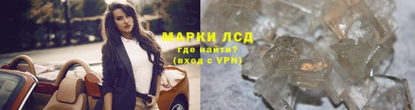 2c-b Навашино