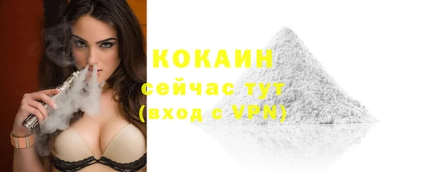 мескалин Михайловск