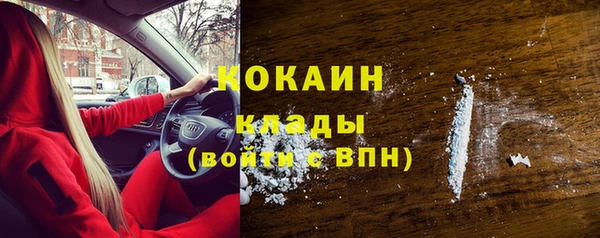 мескалин Михайловск