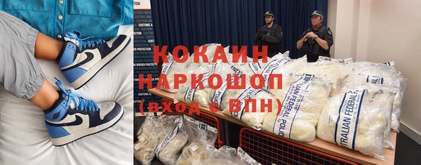 мескалин Наволоки