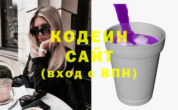 крисы Грязи
