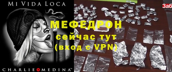 экстази Михайловка