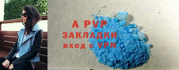 экстази Михайловка