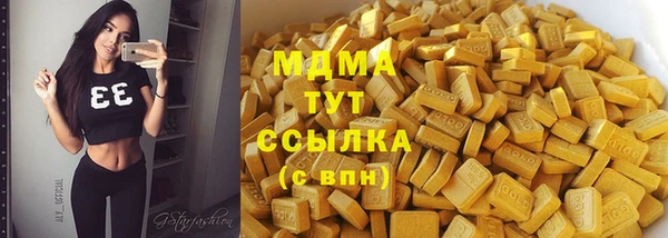 2c-b Навашино