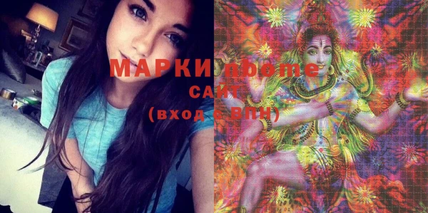 mdma Надым