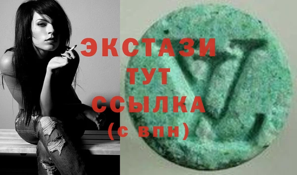 экстази Михайловка