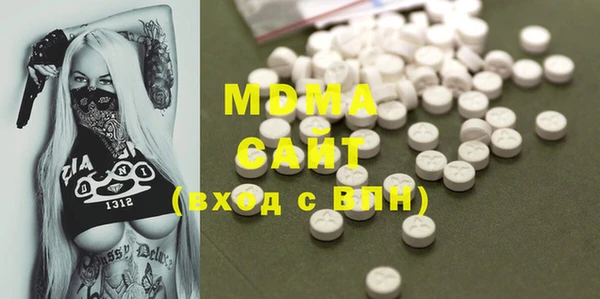mdma Надым