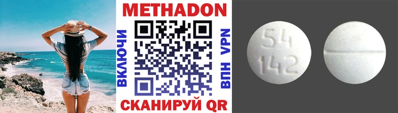 закладки  Сыктывкар  Метадон methadone 