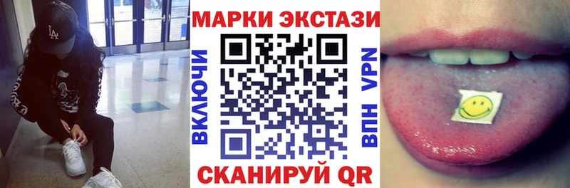 Марки NBOMe 1,5мг Сыктывкар