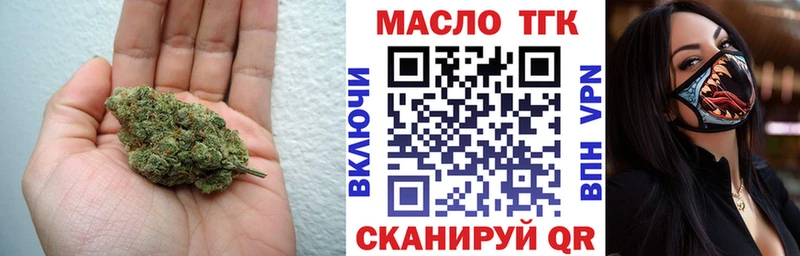 продажа наркотиков  Сыктывкар  ТГК гашишное масло 